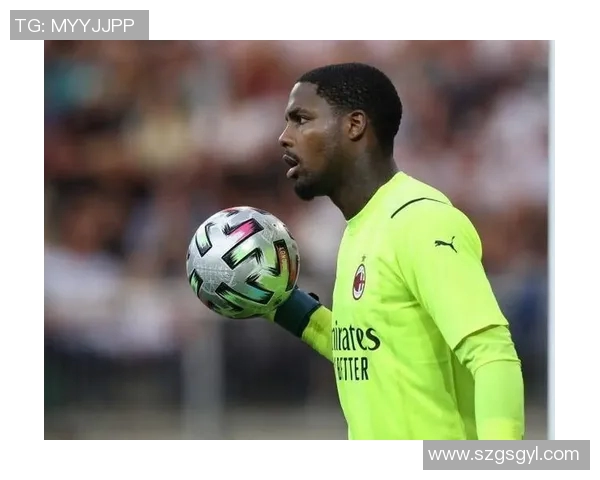 迈尼昂：从青涩门将到世界顶级守护者的成长之路